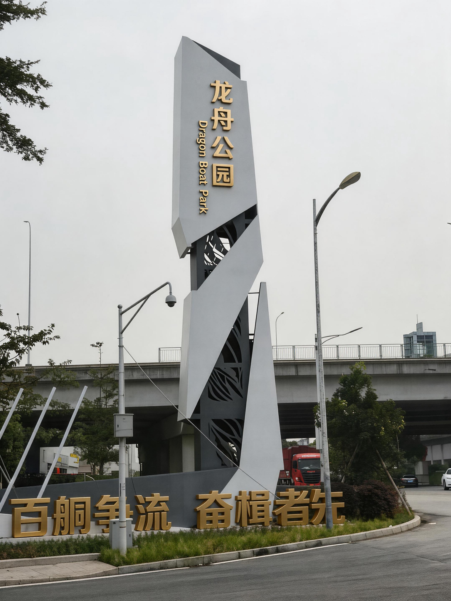 钢结构景观工程