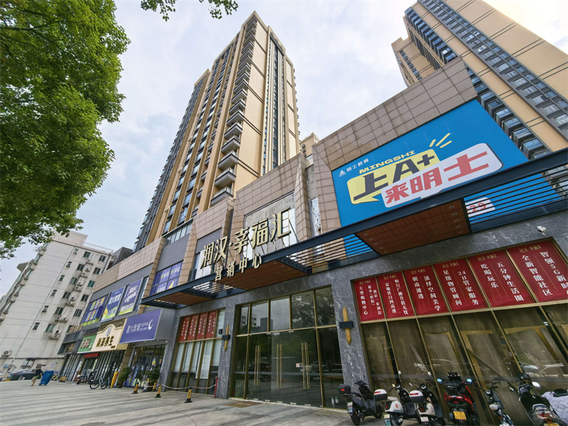 润汉幸福汇广场（佛山市）